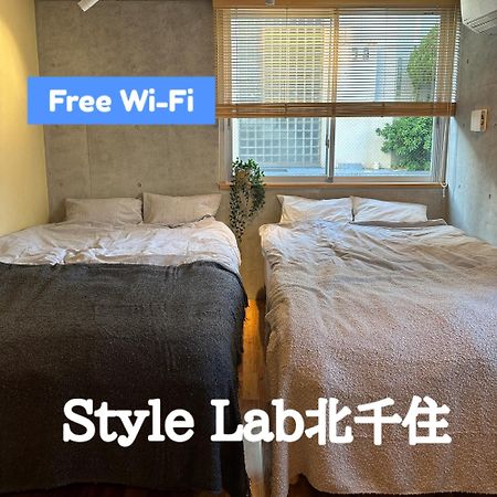 Style Lab北千住 Apartment Tokyo Exterior photo